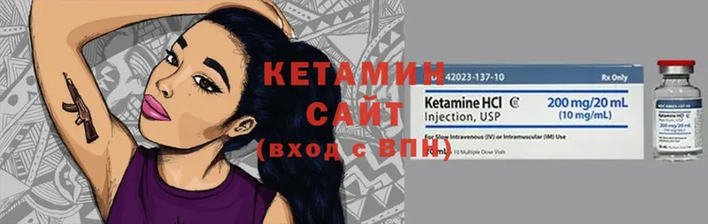 где купить наркоту  Дагестанские Огни  Кетамин ketamine 