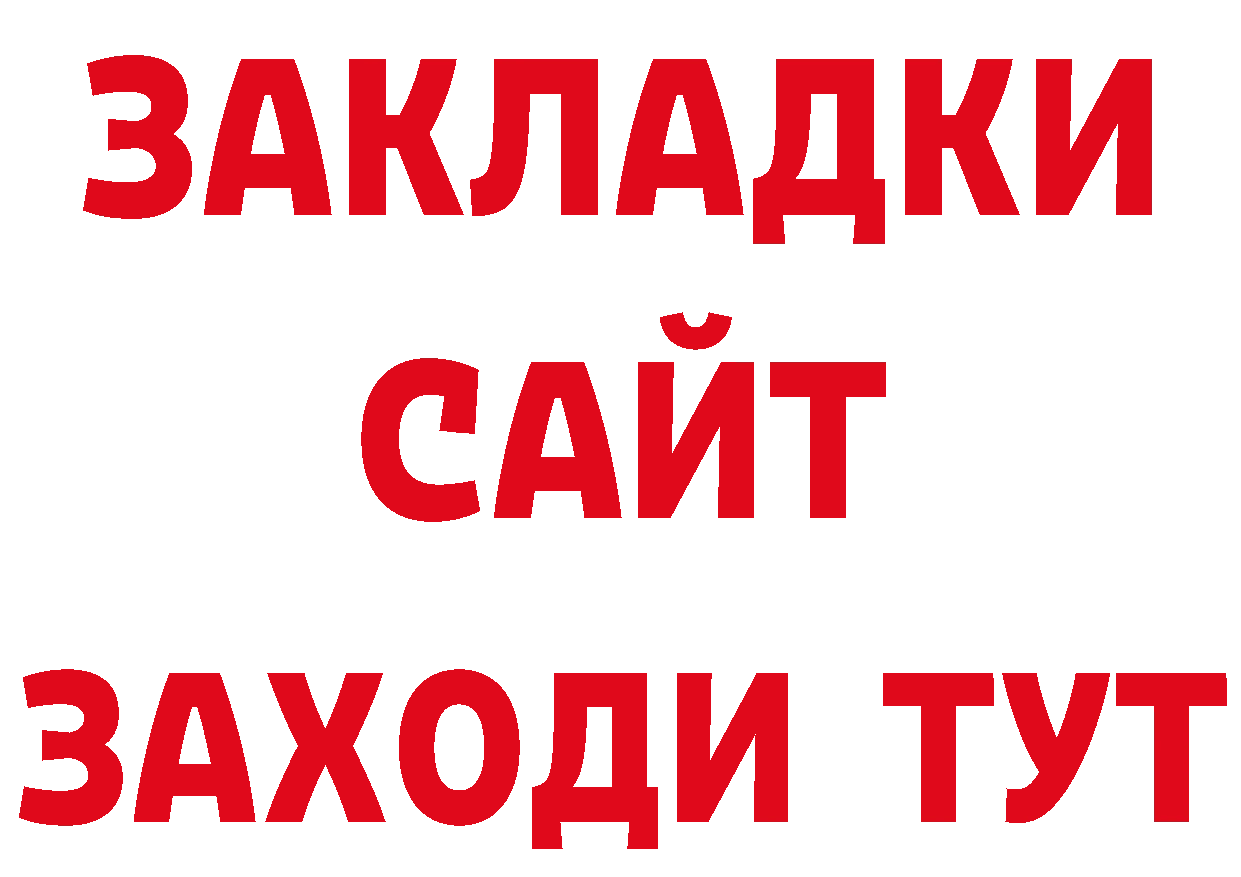 КЕТАМИН VHQ зеркало дарк нет ОМГ ОМГ Дагестанские Огни